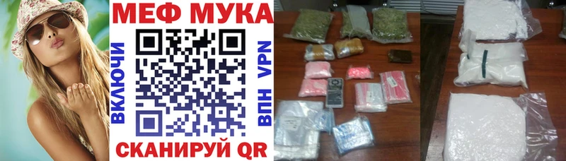 Купить наркоту Зеленоградск ГАШИШ  LSD-25  MDMA  Меф мяу мяу  Бошки Шишки 
