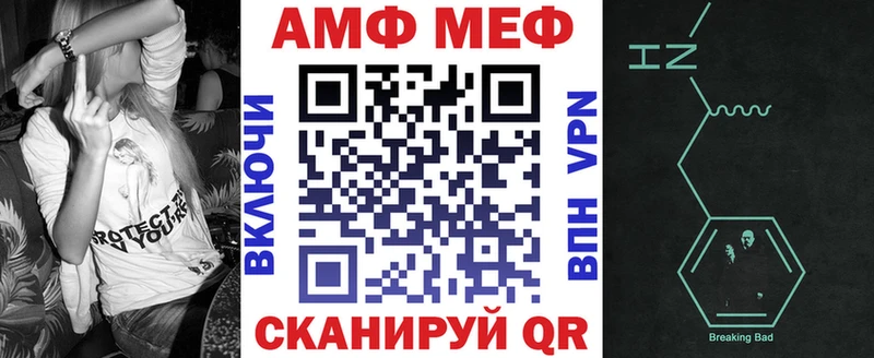 АМФ 97%  сколько стоит  гидра маркетплейс  Зеленоградск 
