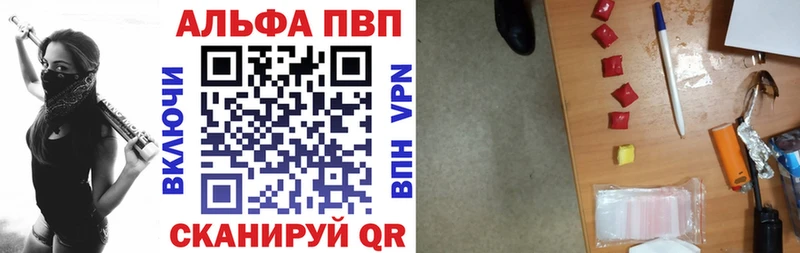 KRAKEN зеркало  Зеленоградск  Alpha-PVP СК КРИС 