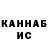 Бошки марихуана Ganja KS5331 Productions