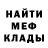 Метадон мёд Wick B.M.G