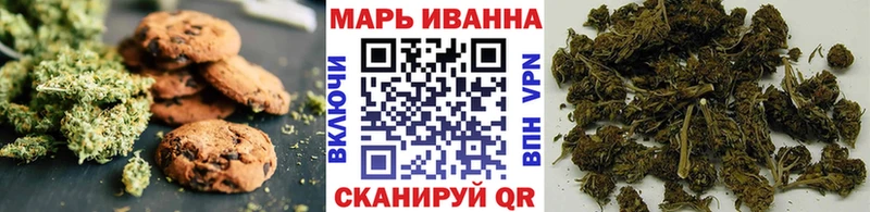 Печенье с ТГК конопля Зеленоградск
