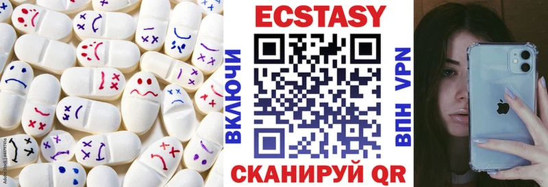 Экстази бентли Зеленоградск