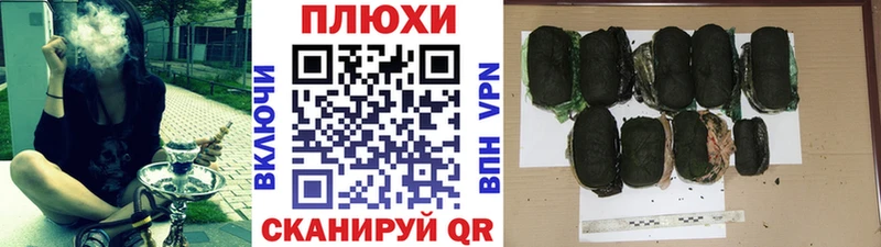 купить закладку  Зеленоградск  ГАШИШ hashish 