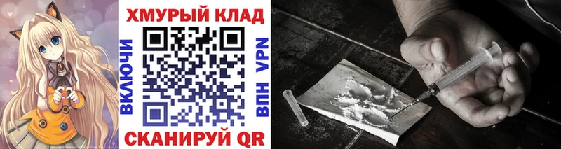 ГЕРОИН Афган  Зеленоградск 