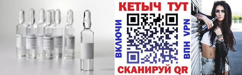 Кетамин ketamine  Зеленоградск 