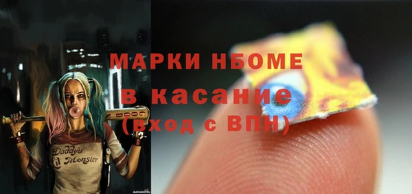 меф VHQ Бронницы