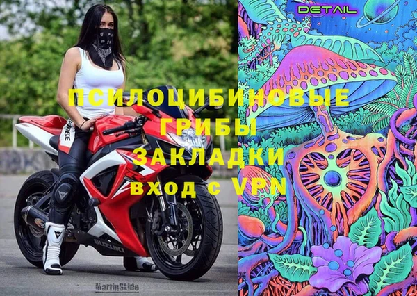 марки nbome Балахна