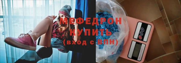 соль ск Балабаново