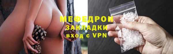 соль ск Балабаново
