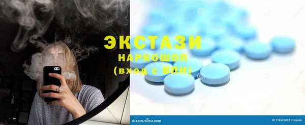 стаф Баксан