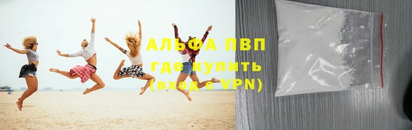 соль ск Балабаново