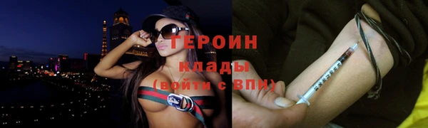 стаф Баксан