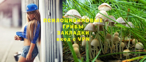 мефедрон мука Армянск