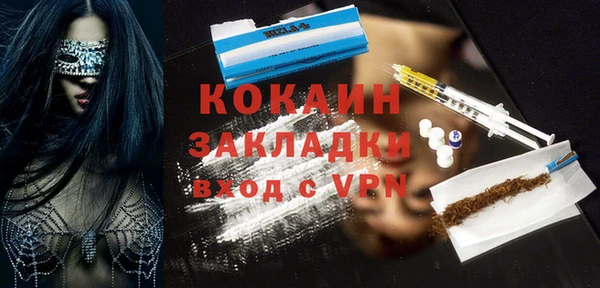 марки nbome Балахна