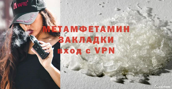 бошки Бугульма