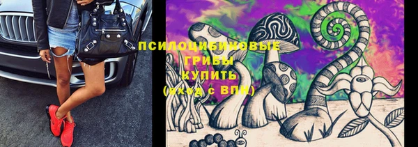 мефедрон мука Армянск