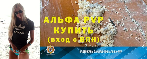 мефедрон мука Армянск