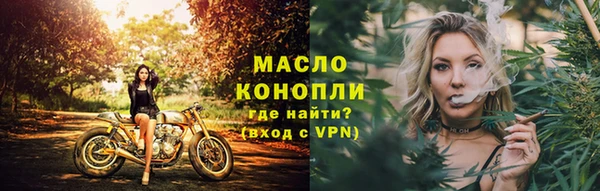 марки nbome Балахна