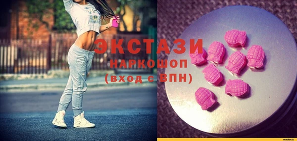 соль ск Балабаново