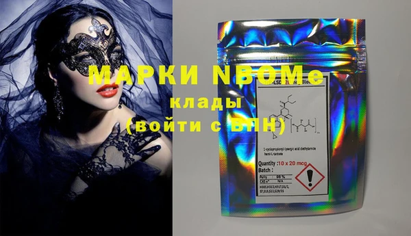 марки nbome Балахна