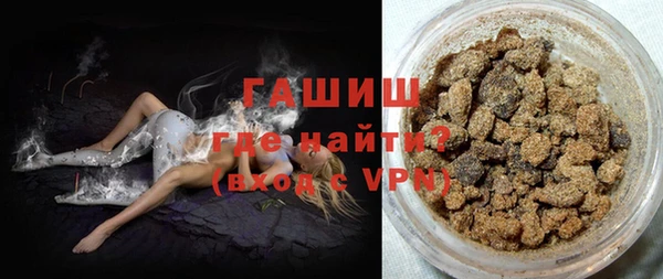 мефедрон мука Армянск