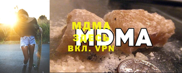 мефедрон мука Армянск