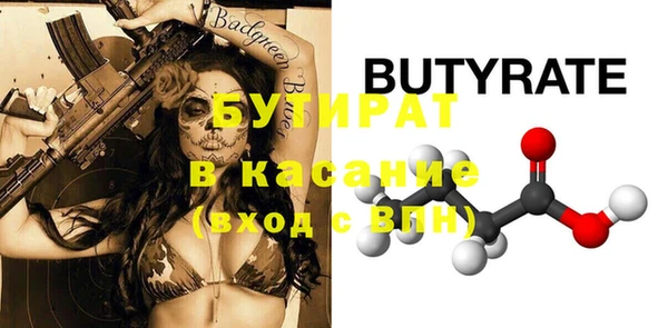 крисы Аркадак