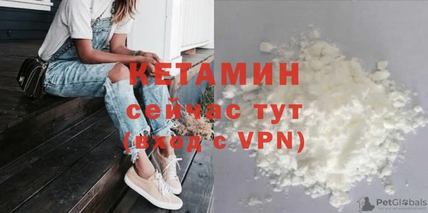 стафф Арсеньев