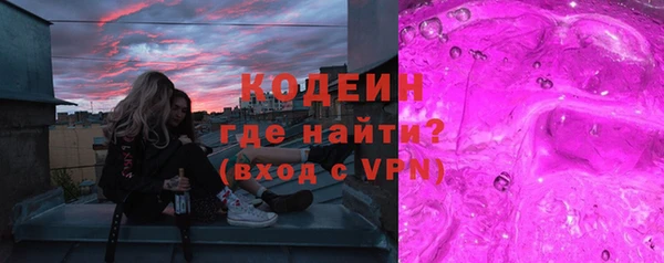 стаф Баксан