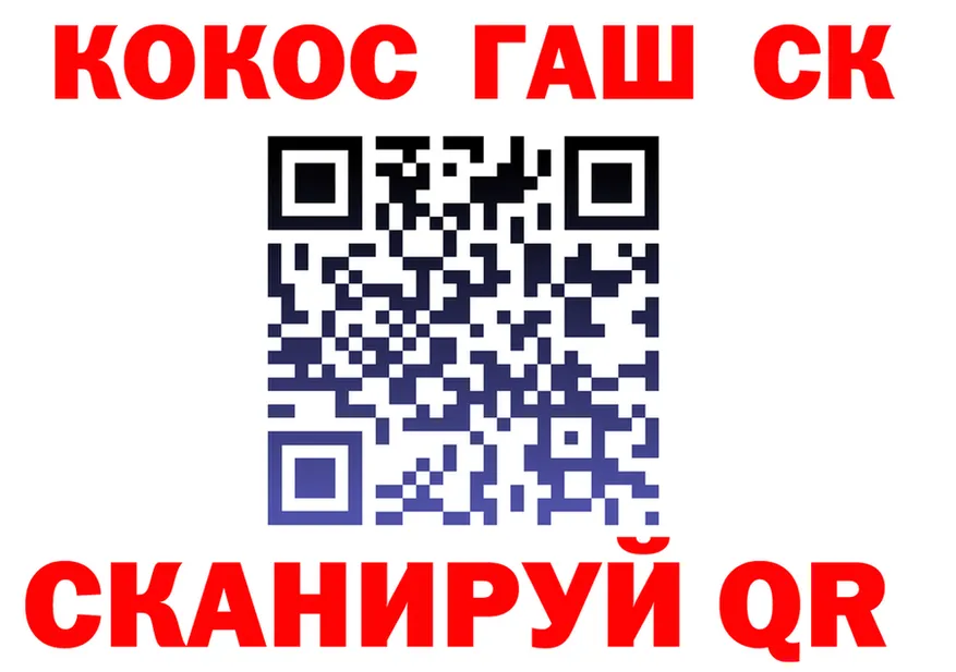 Кокаин 97% зеркало даркнет kraken Зеленоградск