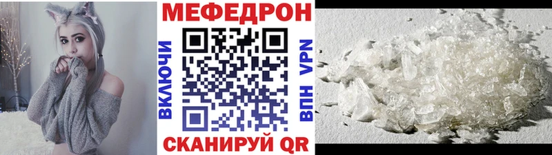 mega зеркало  Зеленоградск  Меф мяу мяу 