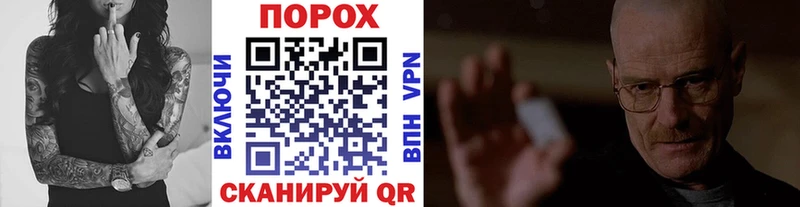 даркнет сайт  Зеленоградск  МЕГА маркетплейс  Метамфетамин пудра 