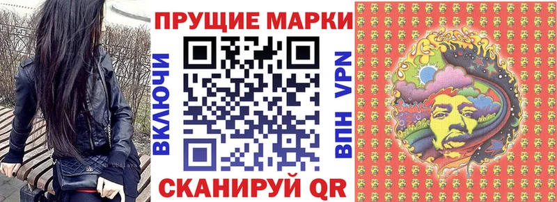 закладки hydra как войти Марки NBOMe 1,5мг Зеленоградск