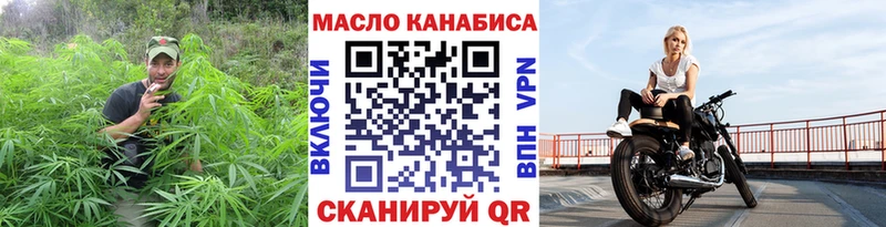 MEGA рабочий сайт Зеленоградск ТГК жижа