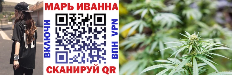 Марихуана SATIVA & INDICA Зеленоградск