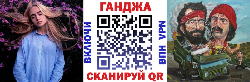 как найти закладки  Зеленоградск  Бошки Шишки MAZAR 